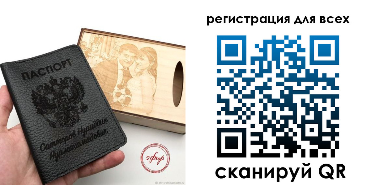 временная регистрация гарантия в Александровске