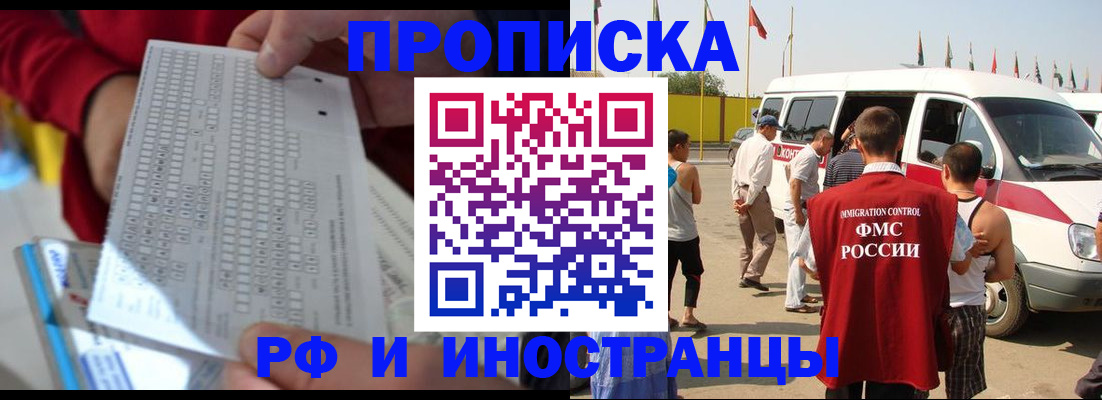 пропишу в квартире в Александровске