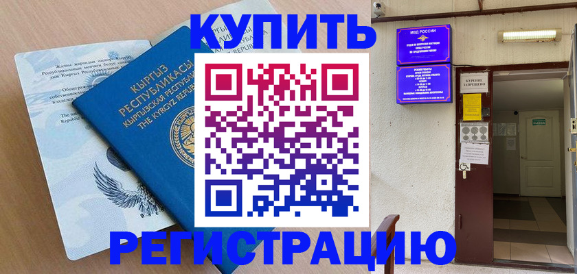 регистрация для дет. сада в Александровске
