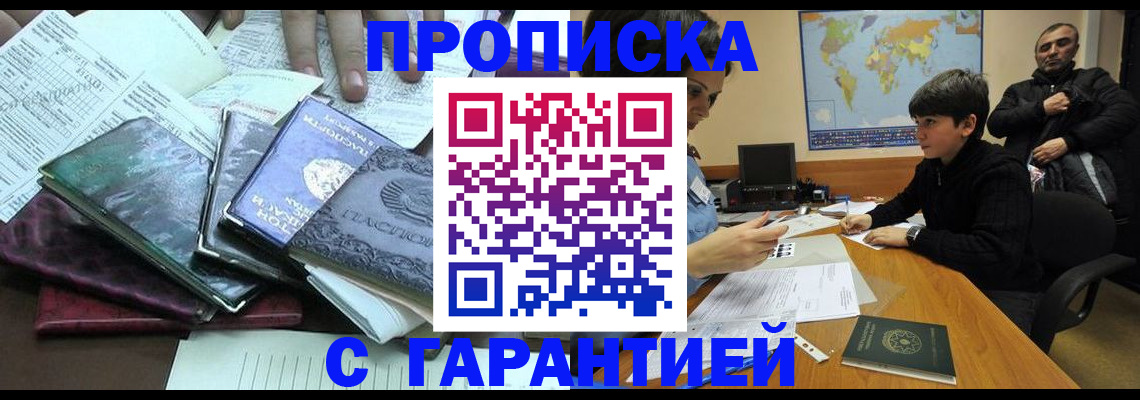 найти адрес прописки в Александровске